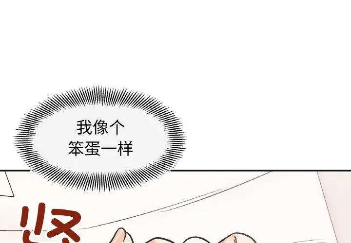 1P - 她才不是我姊姊