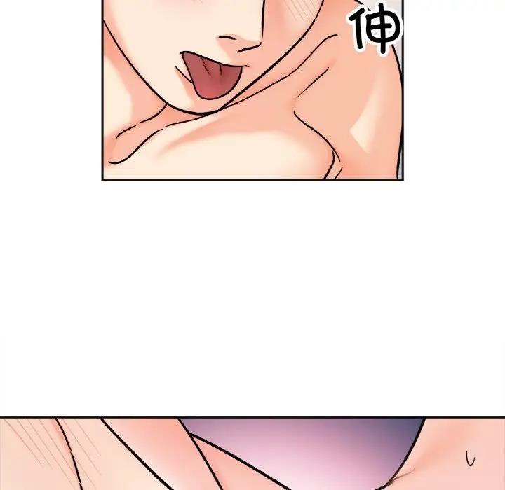 28P - 她才不是我姊姊