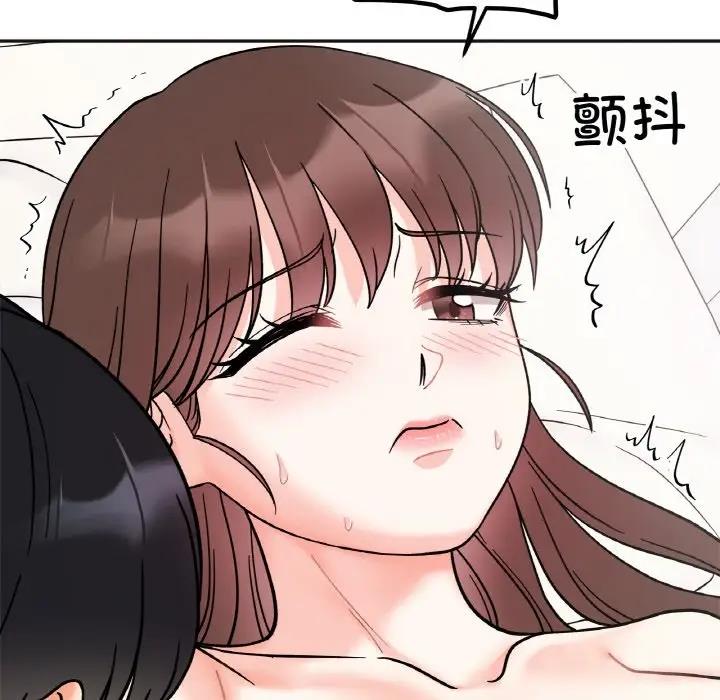 31P - 她才不是我姊姊