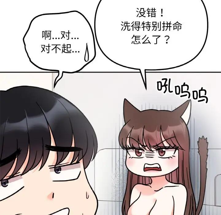 44P - 她才不是我姊姊