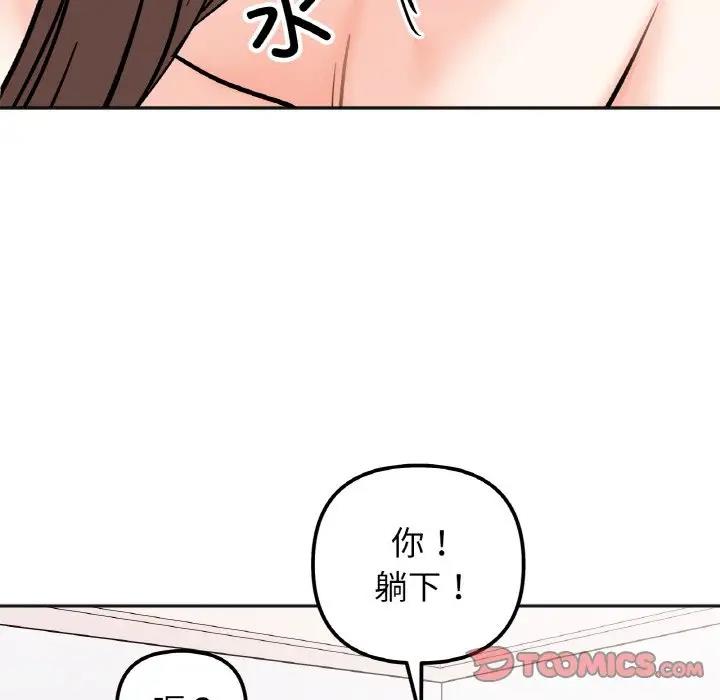 51P - 她才不是我姊姊