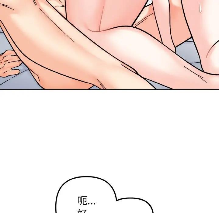 53P - 她才不是我姊姊