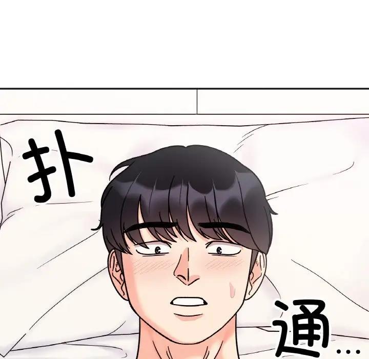 60P - 她才不是我姊姊