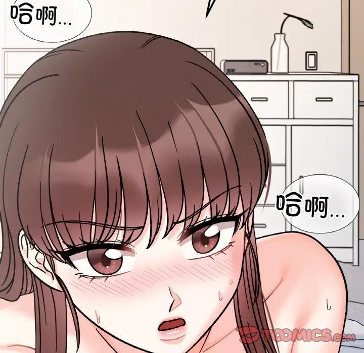 69P - 她才不是我姊姊