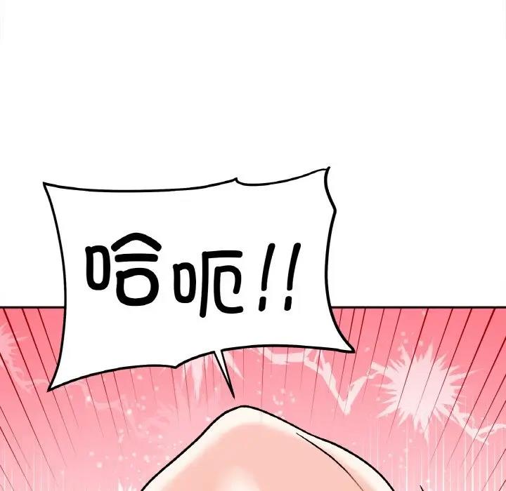 94P - 她才不是我姊姊