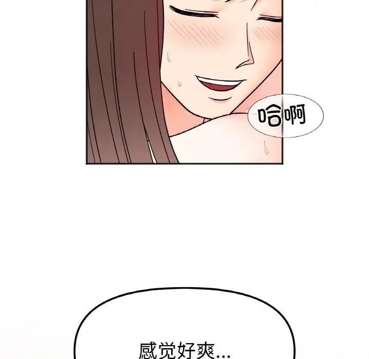 100P - 她才不是我姊姊