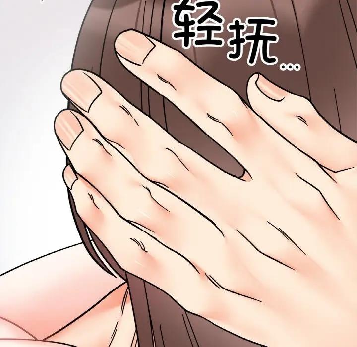 104P - 她才不是我姊姊