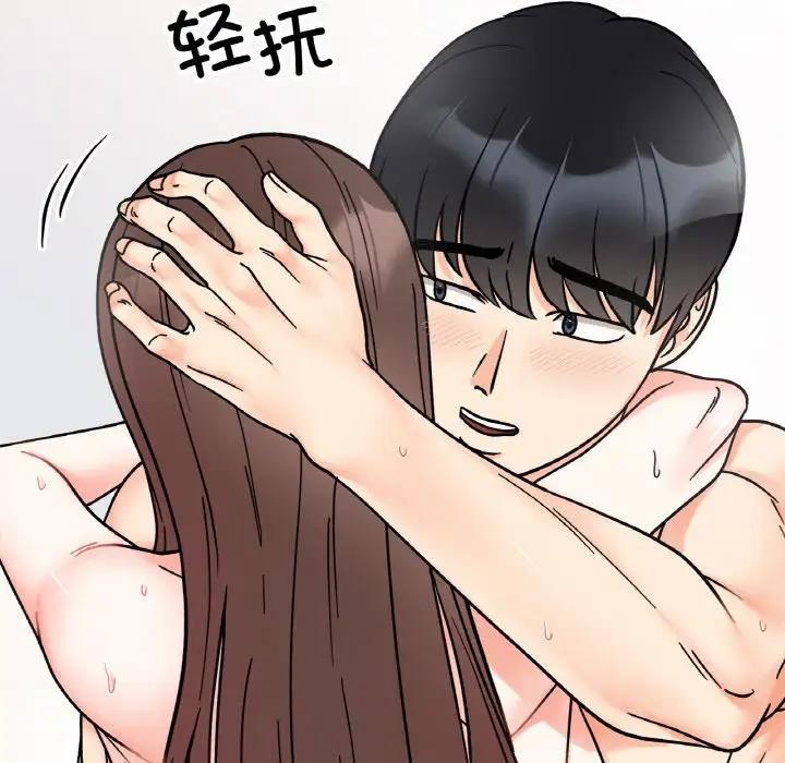 106P - 她才不是我姊姊