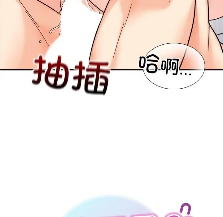 10P - 她才不是我姊姊
