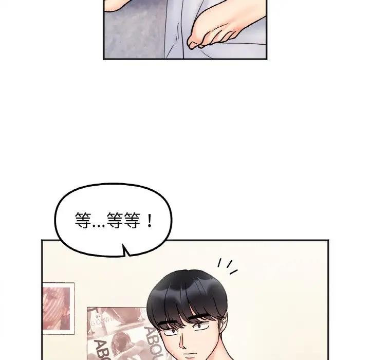 122P - 她才不是我姊姊
