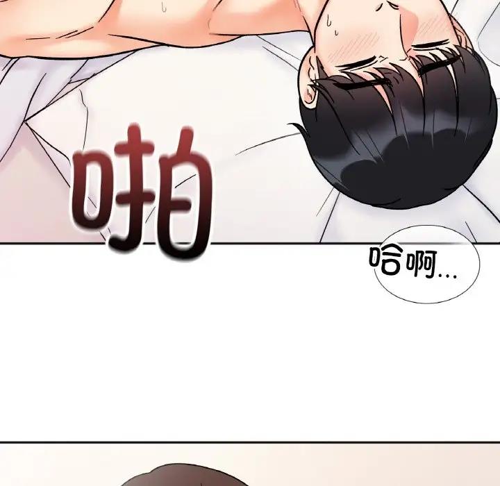 14P - 她才不是我姊姊