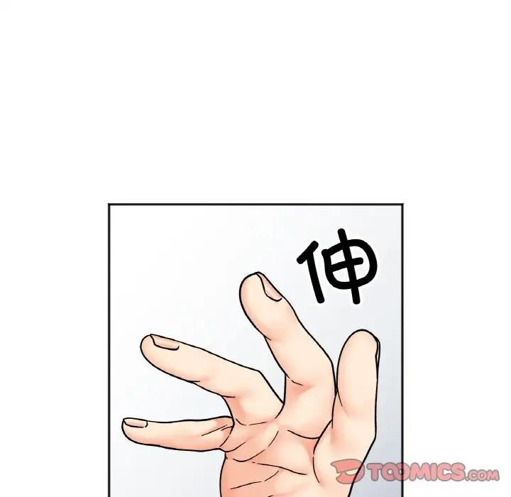 27P - 她才不是我姊姊