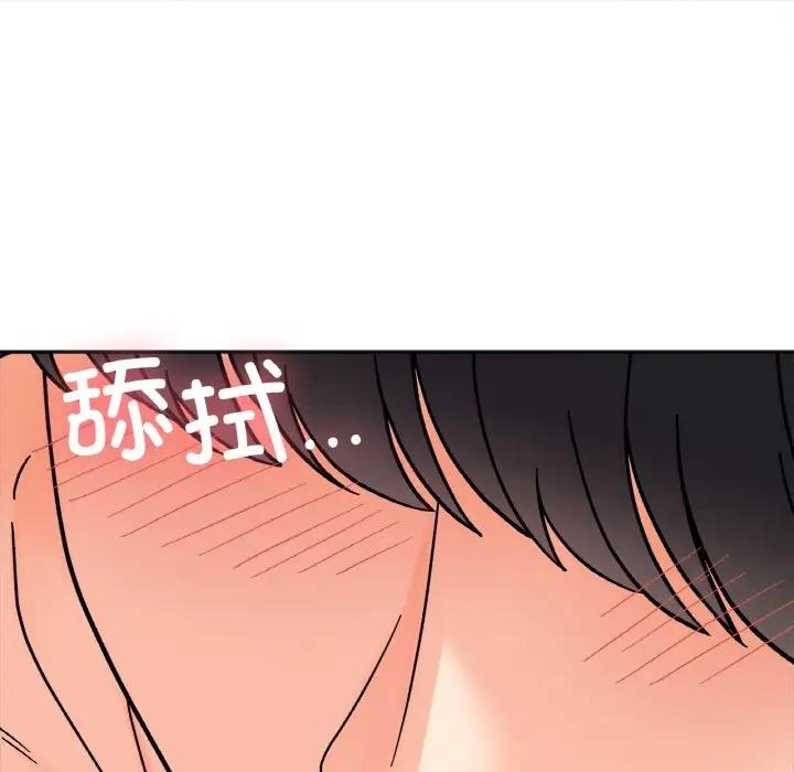 44P - 她才不是我姊姊