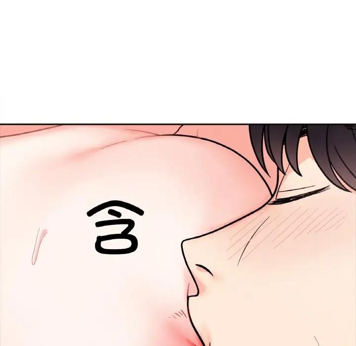 46P - 她才不是我姊姊