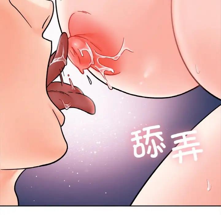 56P - 她才不是我姊姊