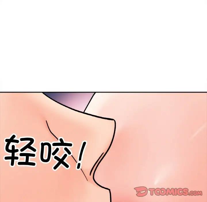 57P - 她才不是我姊姊
