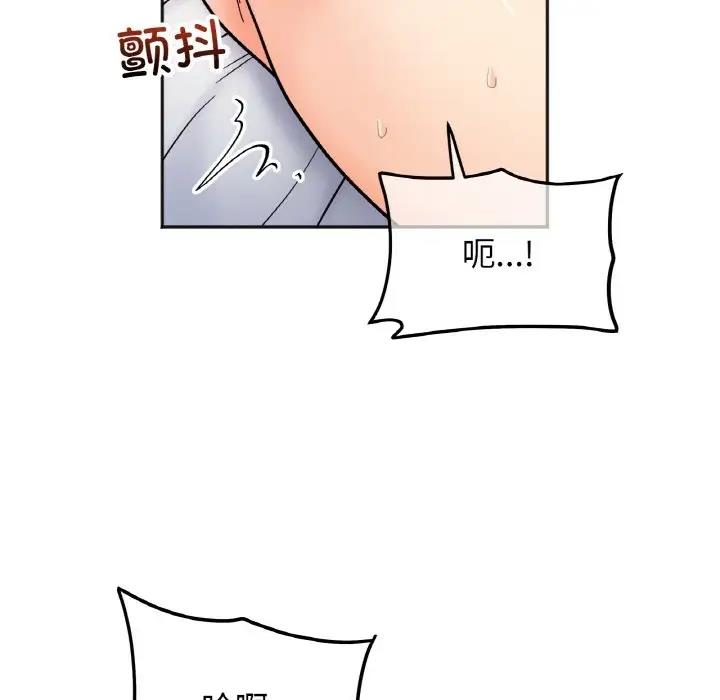 78P - 她才不是我姊姊