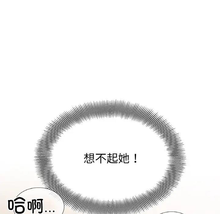 7P - 她才不是我姊姊