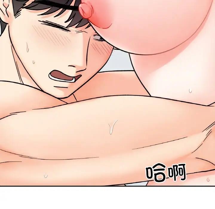 83P - 她才不是我姊姊