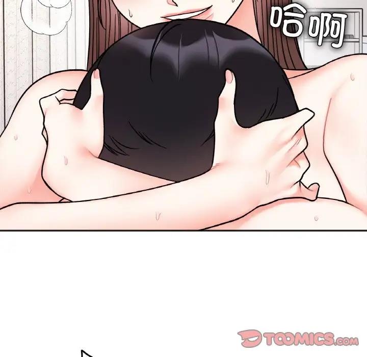 87P - 她才不是我姊姊