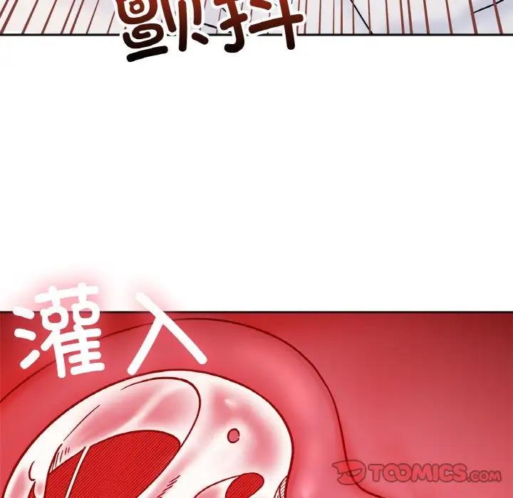 93P - 她才不是我姊姊