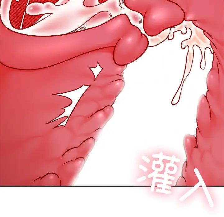 94P - 她才不是我姊姊
