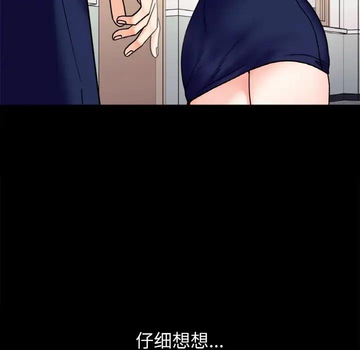 104P - 她才不是我姊姊