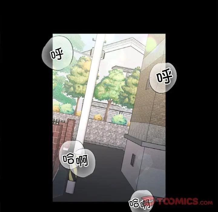 105P - 她才不是我姊姊