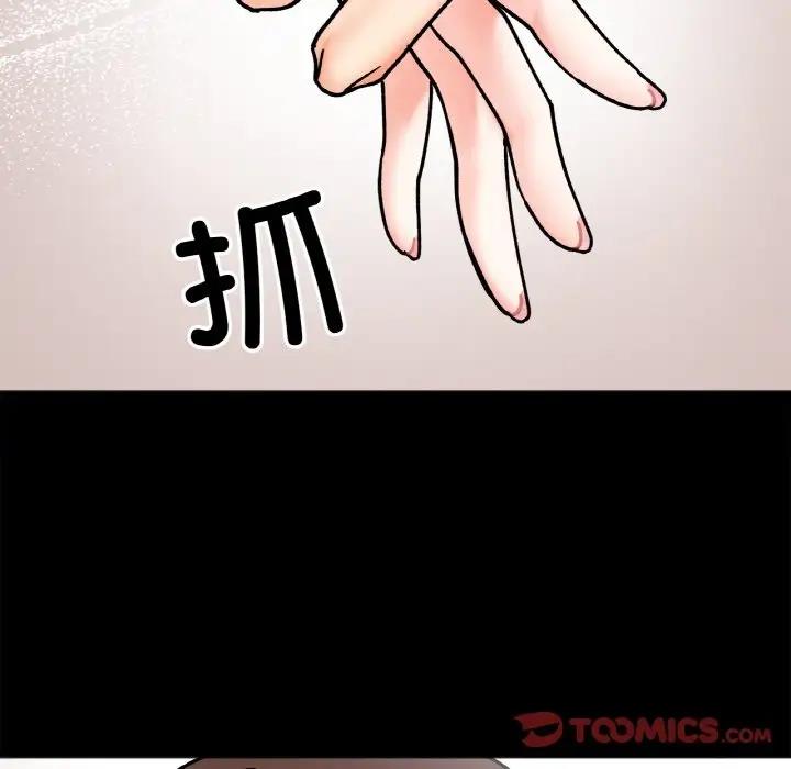 111P - 她才不是我姊姊