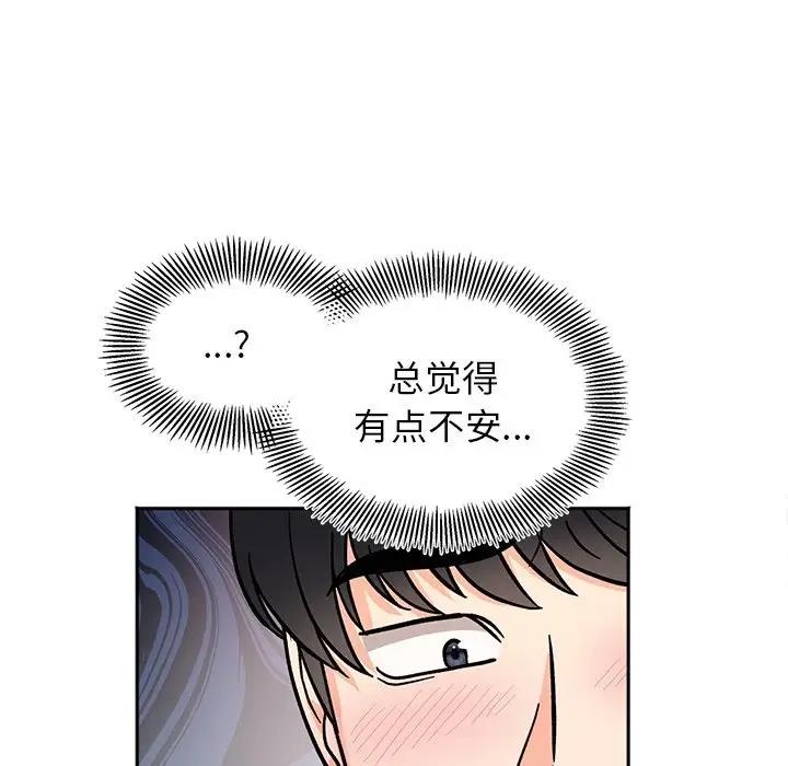11P - 她才不是我姊姊