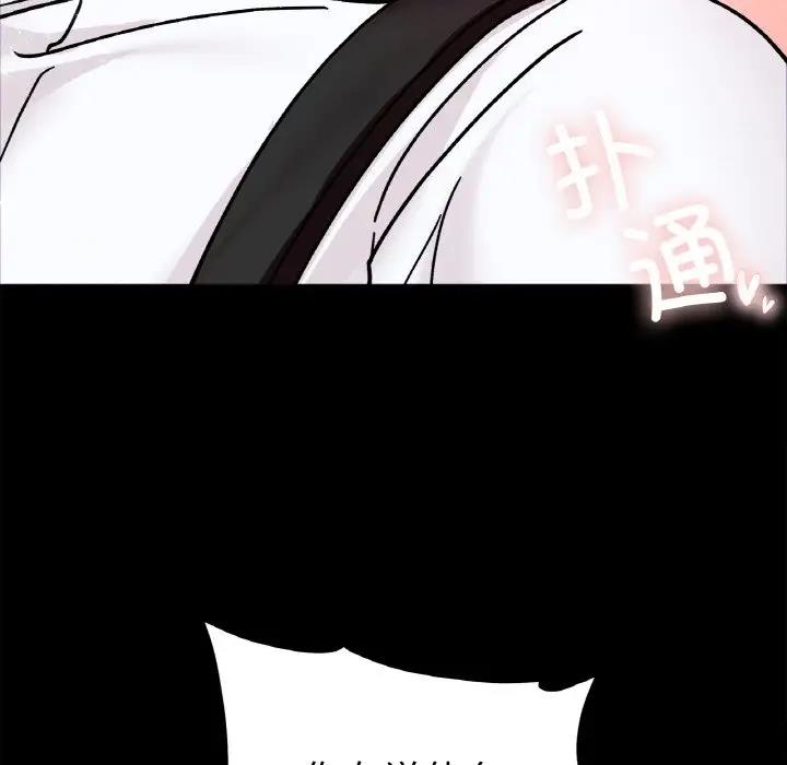 124P - 她才不是我姊姊