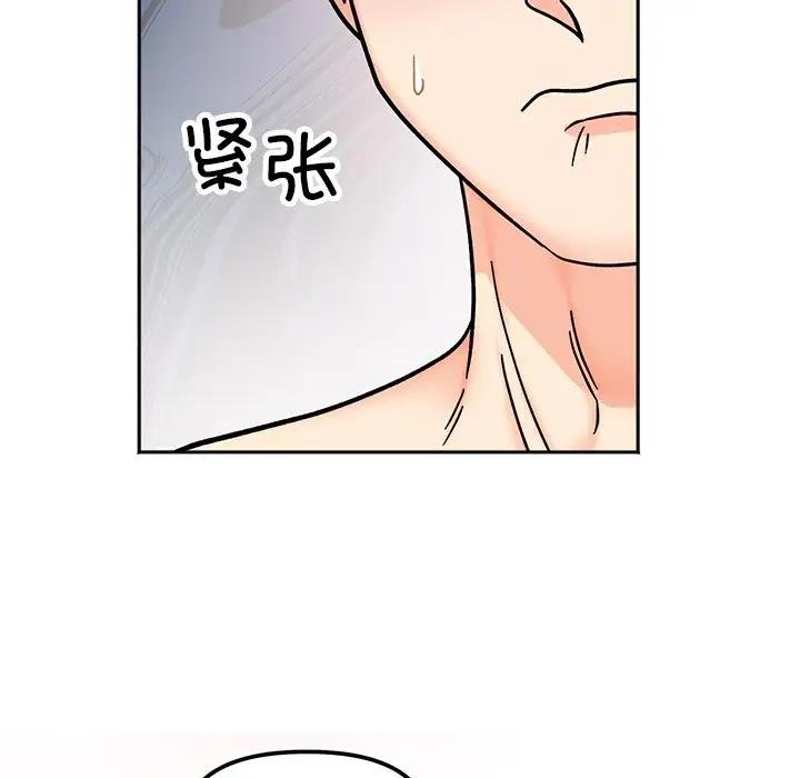 12P - 她才不是我姊姊