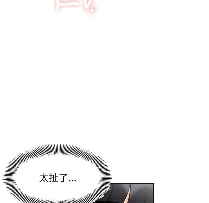139P - 她才不是我姊姊