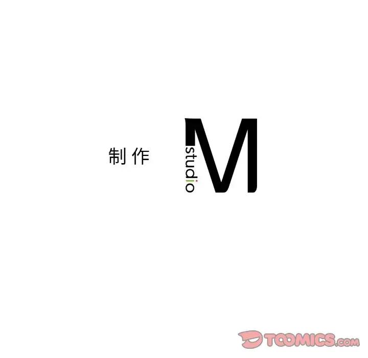 153P - 她才不是我姊姊