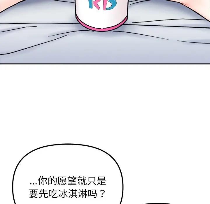 23P - 她才不是我姊姊