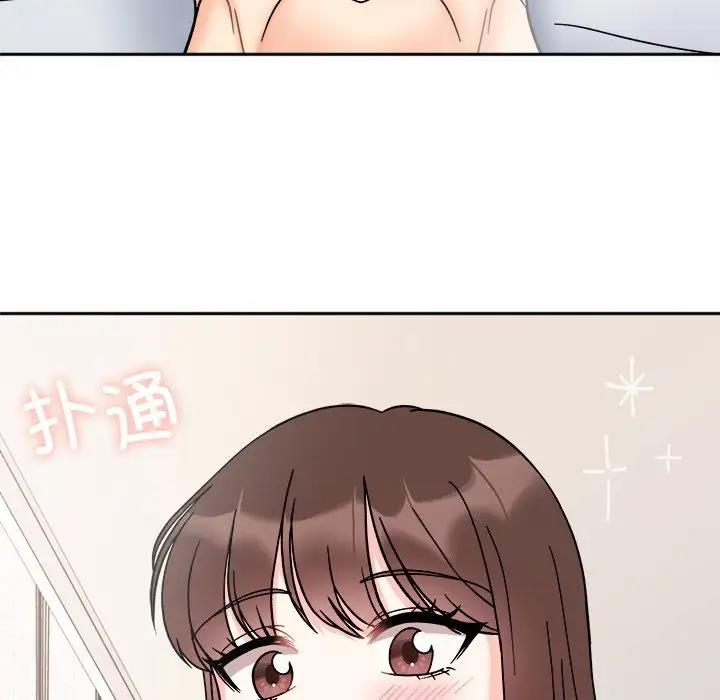 35P - 她才不是我姊姊