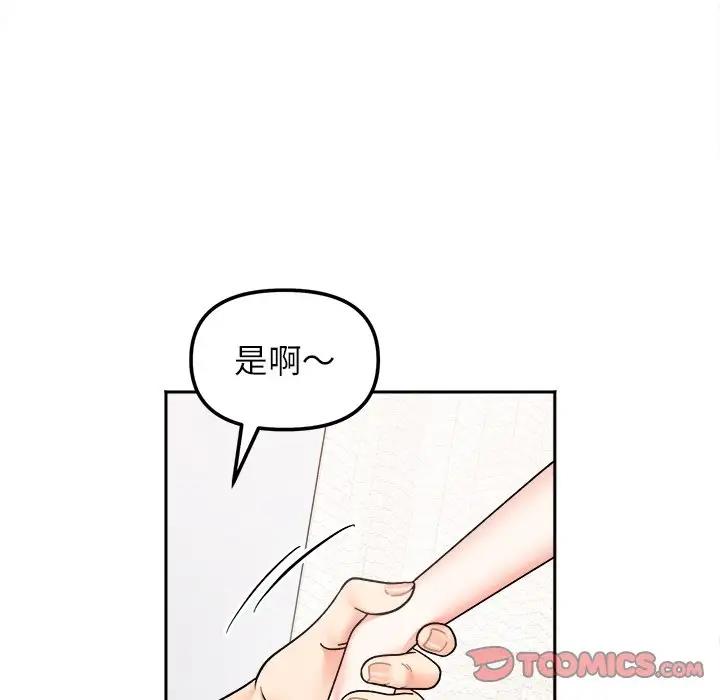 39P - 她才不是我姊姊