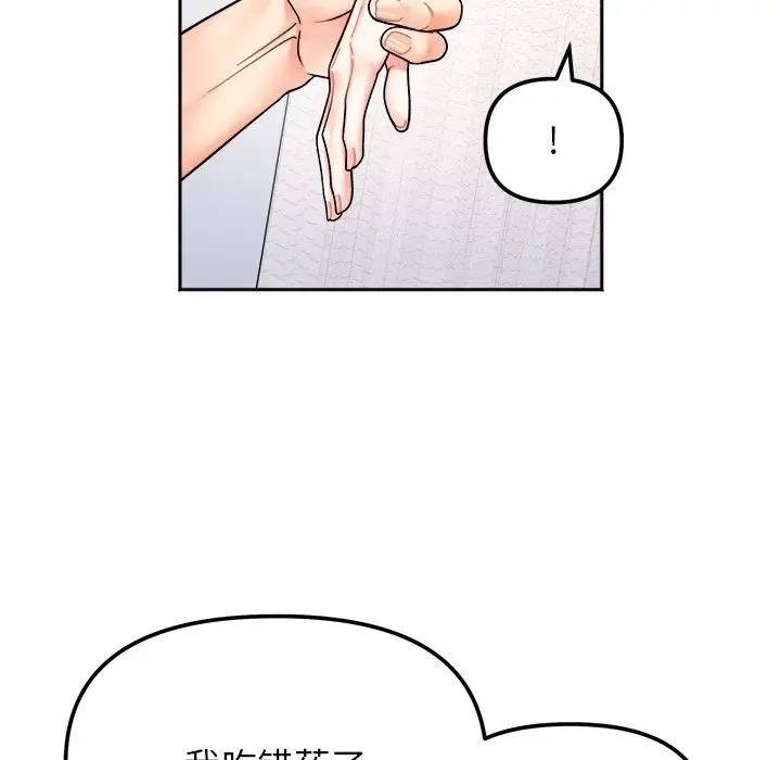 40P - 她才不是我姊姊