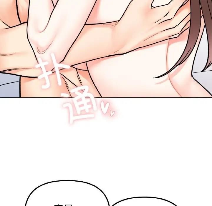 49P - 她才不是我姊姊