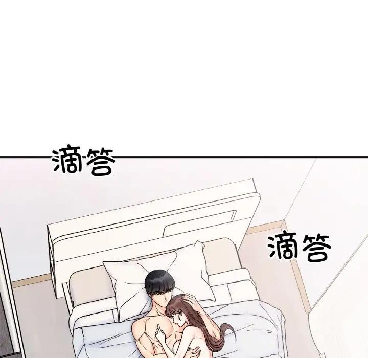 53P - 她才不是我姊姊