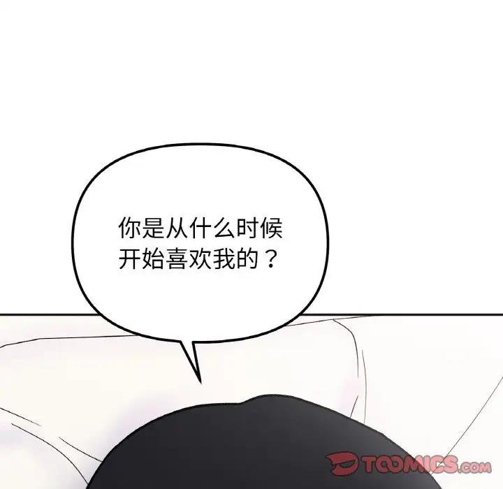 57P - 她才不是我姊姊