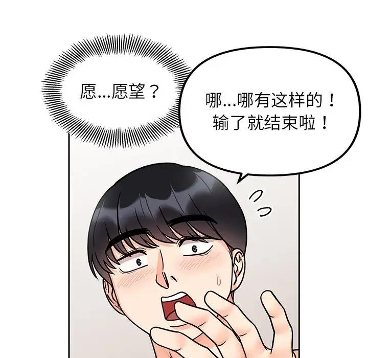 6P - 她才不是我姊姊