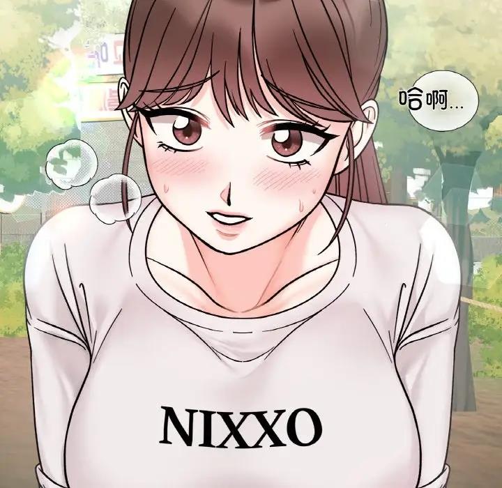 78P - 她才不是我姊姊