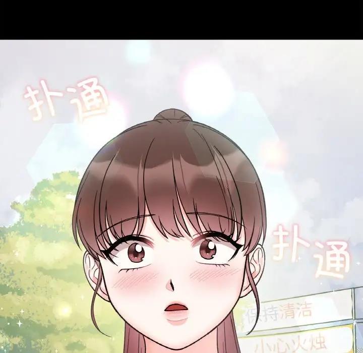 86P - 她才不是我姊姊