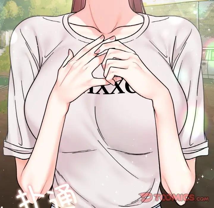 87P - 她才不是我姊姊