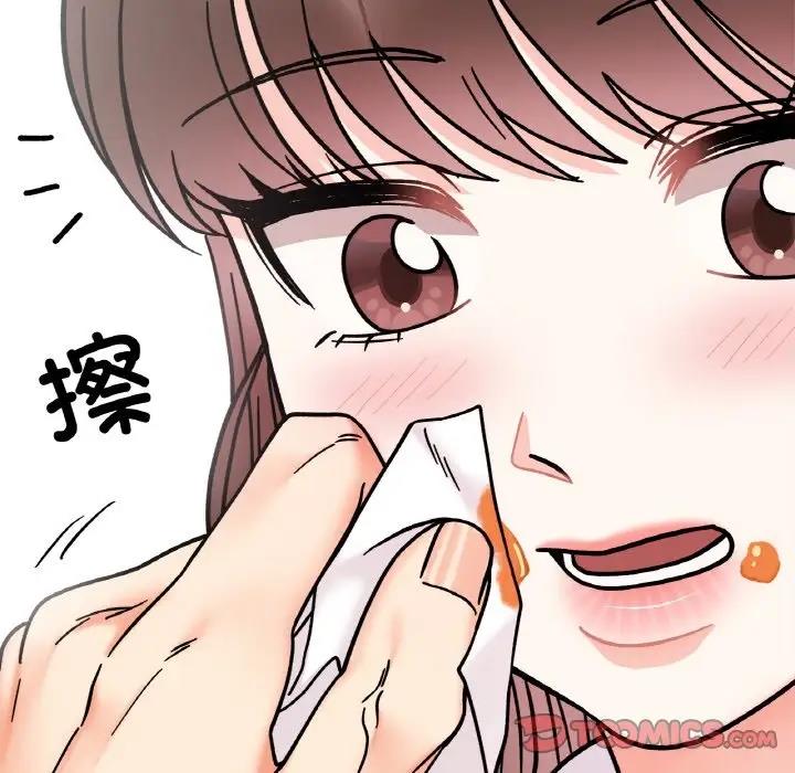 93P - 她才不是我姊姊