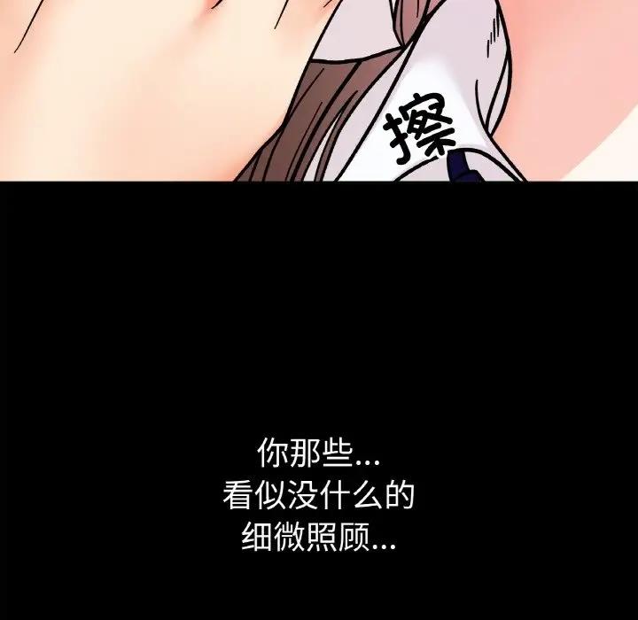 94P - 她才不是我姊姊