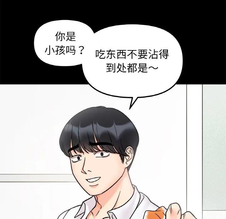 95P - 她才不是我姊姊
