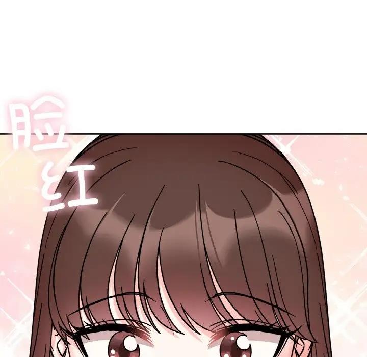 100P - 她才不是我姊姊
