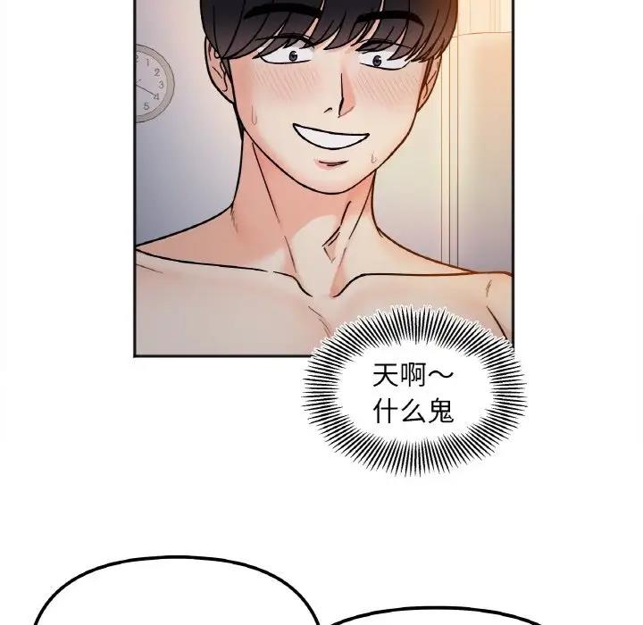 107P - 她才不是我姊姊